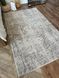Прямоугольный бежевый ковер с мягким ворсом RUG-BEIGE фото 2