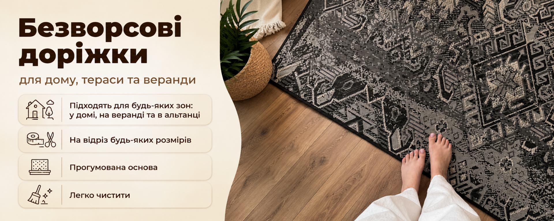 Доріжки